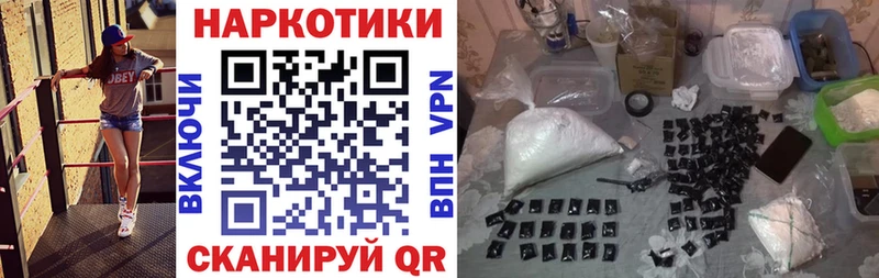 Виды наркотиков купить Спасск-Дальний Cocaine Меф мяу мяу Гашиш Каннабис