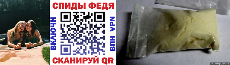 АМФ Розовый  darknet как зайти  Спасск-Дальний 