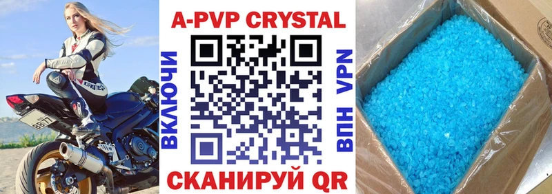 Альфа ПВП СК КРИС  Спасск-Дальний 