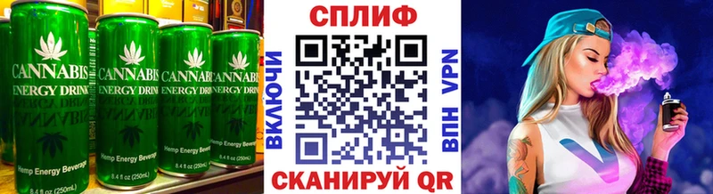 Печенье с ТГК марихуана  где найти   Спасск-Дальний 