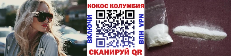 блэк спрут ССЫЛКА Спасск-Дальний КОКАИН Колумбийский