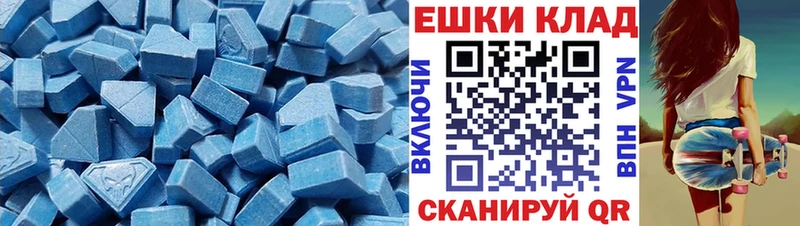 omg tor  Спасск-Дальний  Экстази 280 MDMA 