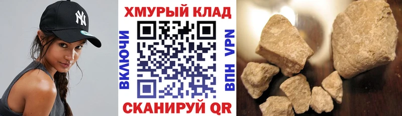 Героин герыч  цены наркотик  дарк нет как зайти  Спасск-Дальний 