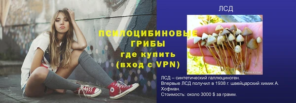 кокаин VHQ Армянск