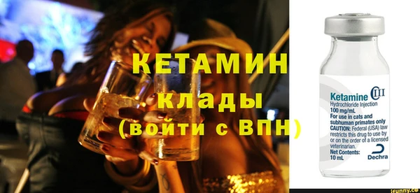 кокаин VHQ Армянск
