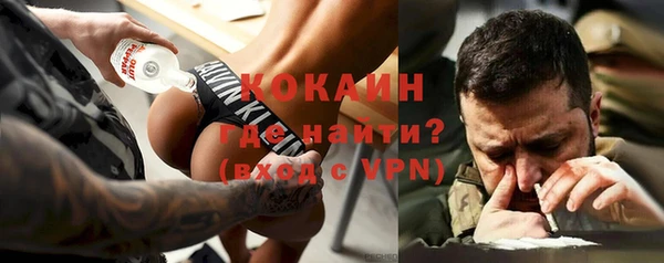 кокаин VHQ Армянск