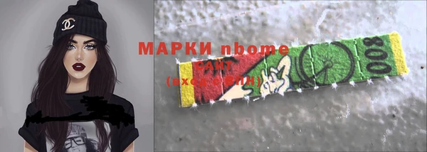 кокаин VHQ Армянск