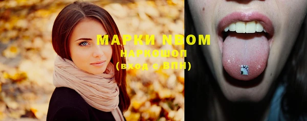 кокс Саяногорск
