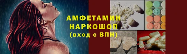 кокаин VHQ Армянск