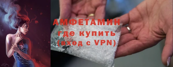 спайс Новоуральск