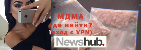 кокаин VHQ Армянск