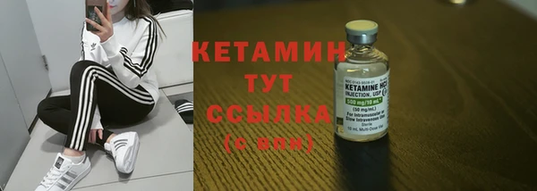кокаин VHQ Армянск