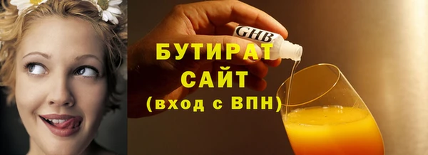 2c-b Аркадак