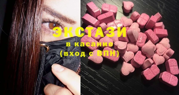 кокаин VHQ Армянск