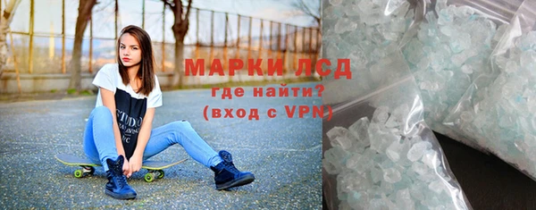 кокаин VHQ Армянск