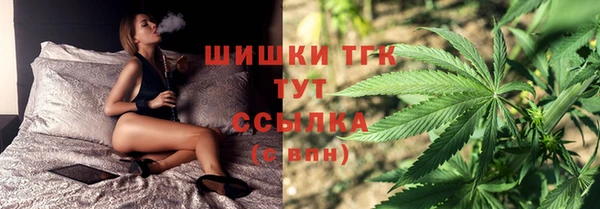 кокаин VHQ Армянск