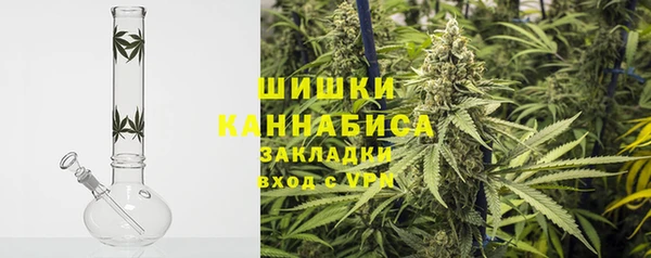 кокаин VHQ Армянск