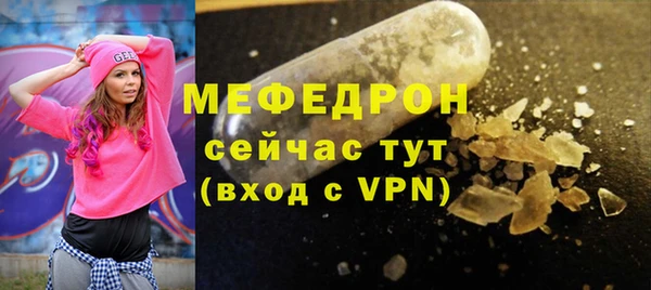 2c-b Аркадак