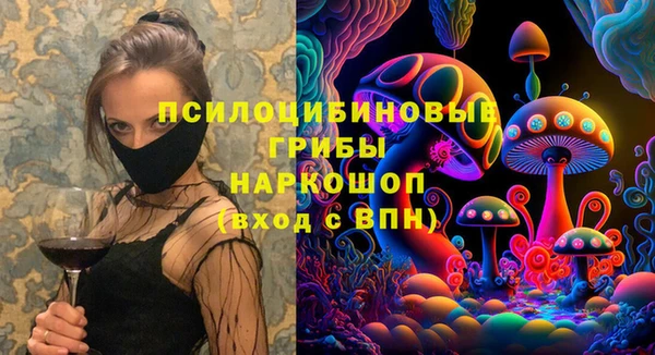 кокаин VHQ Армянск