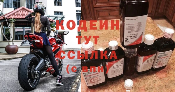 героин Новоузенск