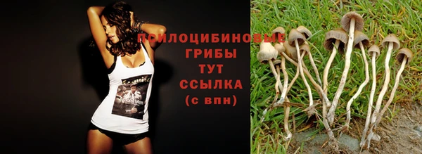 кокаин VHQ Армянск