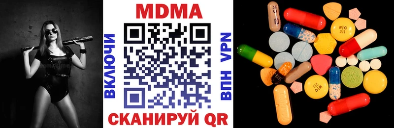 MDMA кристаллы  Спасск-Дальний 