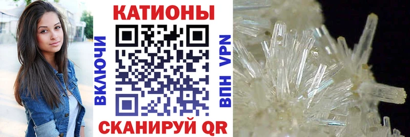 МЕФ кристаллы  Спасск-Дальний 