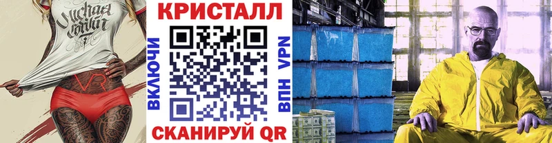 как найти закладки Спасск-Дальний МЕТАМФЕТАМИН Methamphetamine