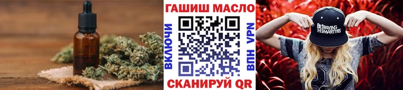 Дистиллят ТГК THC oil  Спасск-Дальний 